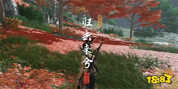 燕云十六声归去来兮任务攻略 归去来兮奇遇任务怎么做