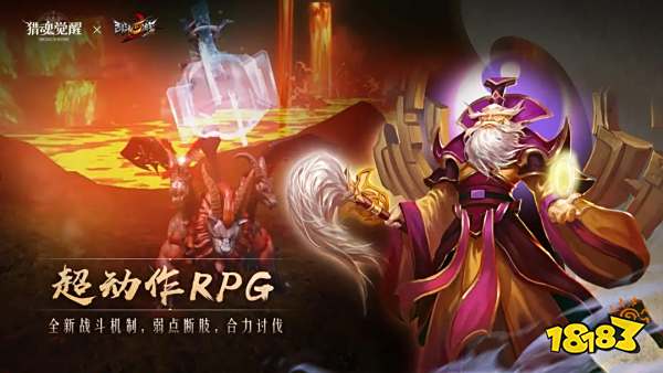 五款超值得体验的ARPG大作游戏2025 经典必玩的arpg游戏大全