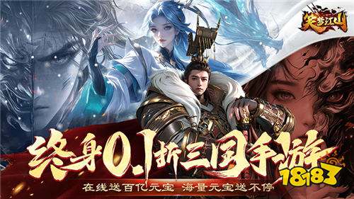 [1.13-1.19]一周新游預(yù)告：上百款新游即將到來(lái)~哪款最好玩？