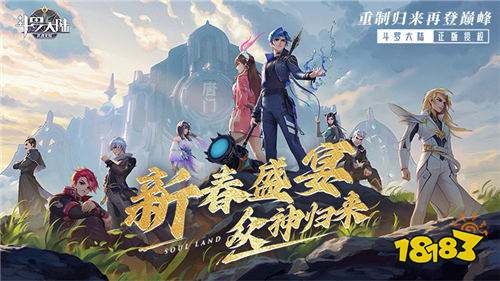 [1.13-1.19]一周新游預(yù)告：上百款新游即將到來(lái)~哪款最好玩？