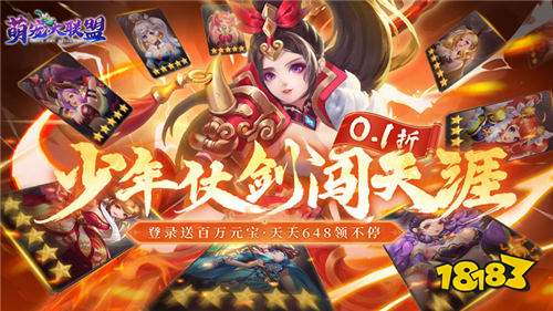 [1.13-1.19]一周新游預(yù)告：上百款新游即將到來(lái)~哪款最好玩？