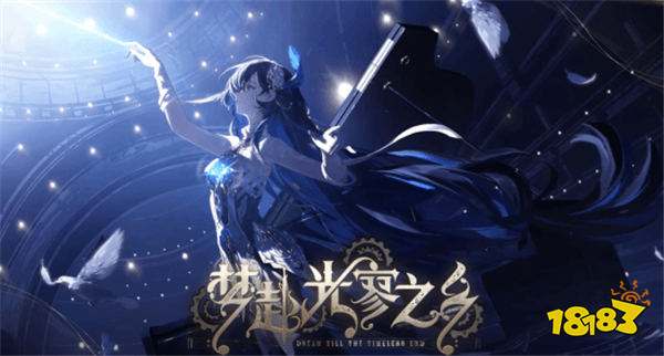 《战双帕弥什》x《鬼泣5》联动！网友：祖传塑料椅不能缺！
