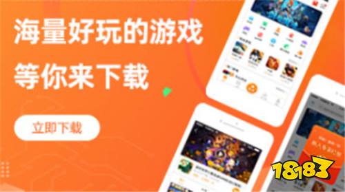 現在游戲市面上最好用的0.01折游戲app 2025折扣最高的游戲盒子軟件推薦