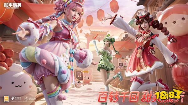 和平精英充值点券入口_和平精英2025最新点券充值攻略