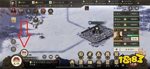 三国志战棋版官网版安卓下载