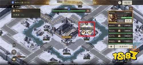 三国志战棋版官网版安卓下载