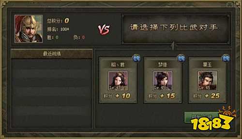 攻城掠地傲世堂官方版下载