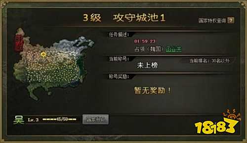 攻城掠地傲世堂官方版下载