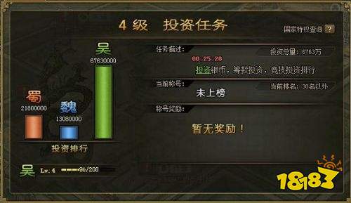 攻城掠地傲世堂官方版下载