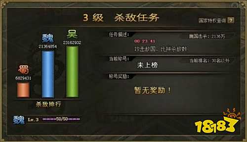 攻城掠地傲世堂官方版下载