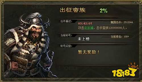 攻城掠地傲世堂官方版下载