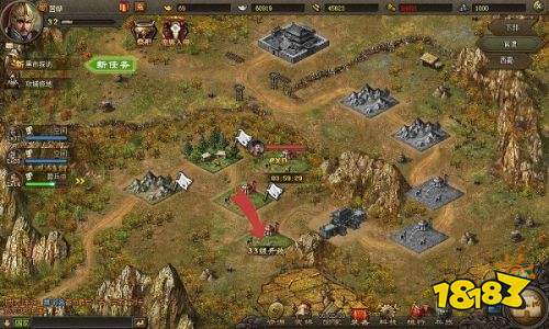 攻城掠地傲世堂官方版下载