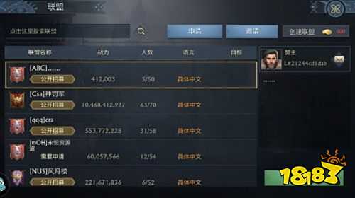 阿瓦隆之王手游最新版下载