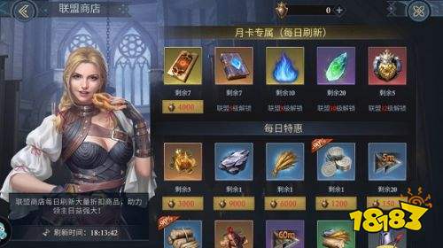 阿瓦隆之王手游最新版下载