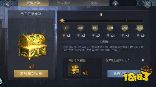 阿瓦隆之王手游最新版下载