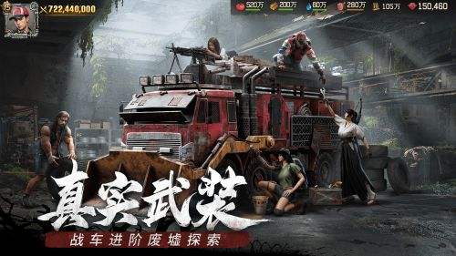 十大策略战争手机游戏榜单 最好玩的策略战争手游排行