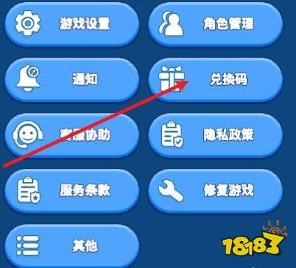 无尽冬日1月福利码有哪些 无尽冬日1月兑换码大全
