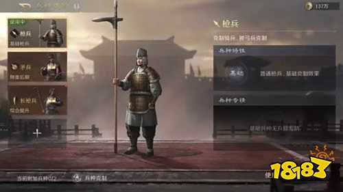 三国谋定天下武勋获得指南 武勋作用及推荐兑换一览