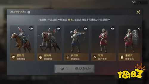 三国谋定天下武勋获得指南 武勋作用及推荐兑换一览