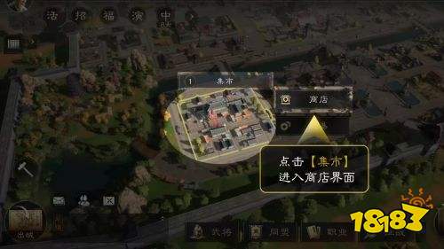 三国谋定天下武勋获得指南 武勋作用及推荐兑换一览
