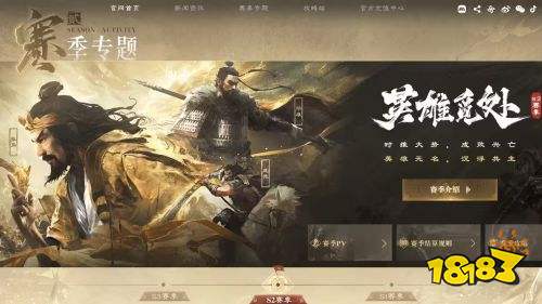 三国谋定天下新手怎么玩 三国谋定天下新手小白入坑指南