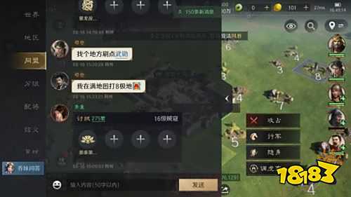 三国谋定天下新手怎么玩 三国谋定天下新手小白入坑指南