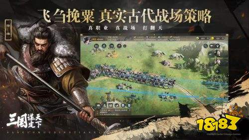 三国谋定天下新手怎么玩 三国谋定天下新手小白入坑指南