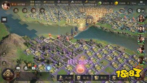 三国谋定天下新手怎么玩 三国谋定天下新手小白入坑指南