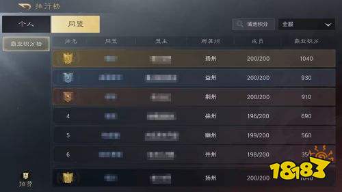 三国谋定天下新手怎么玩 三国谋定天下新手小白入坑指南