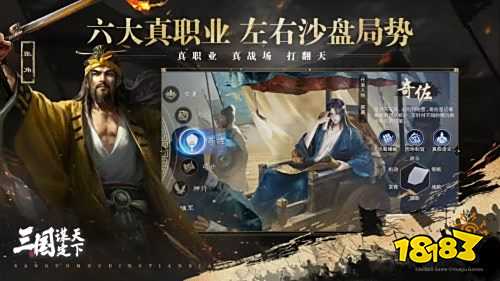 三国谋定天下新手怎么玩 三国谋定天下新手小白入坑指南