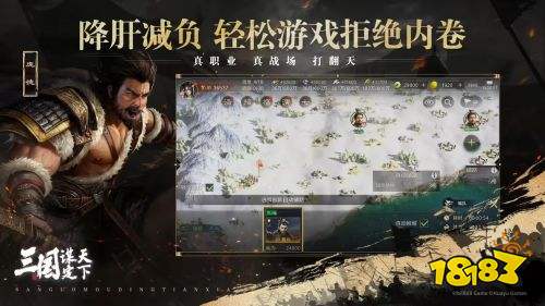 三国谋定天下新手怎么玩 三国谋定天下新手小白入坑指南