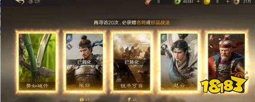 三国谋定天下新手怎么玩 三国谋定天下新手小白入坑指南