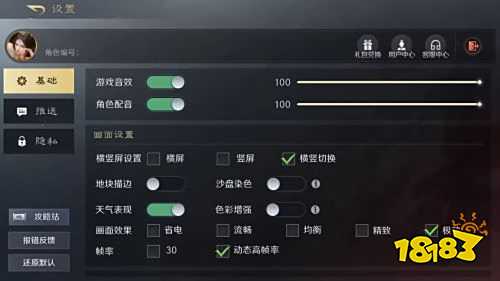 三国谋定天下新手怎么玩 三国谋定天下新手小白入坑指南
