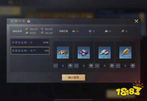 三国谋定天下攻城奖励有什么 攻城拆迁排名和歼敌排名是否影响奖励