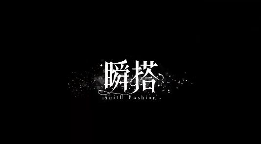 瞬搭第六章怎么穿搭 瞬搭玩法攻略大全