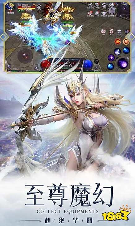 奇迹mu手游外服有哪些 分享五个奇迹mu手游外服