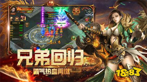 天影文字版传奇单职业