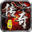 天影文字版传奇单职业