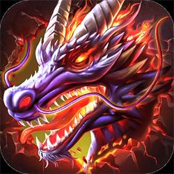 龙城传奇热血封神下载