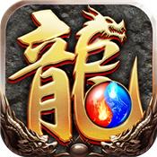 盟重英雄之高返美杜莎2025