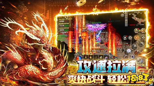 炼狱神途单职业手游下载