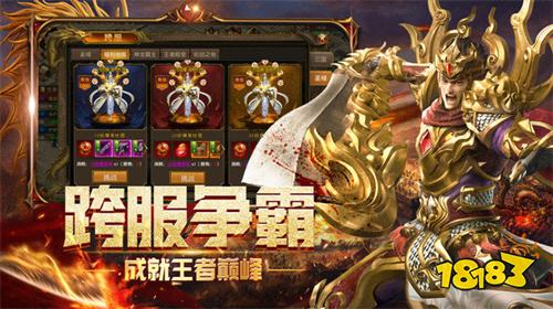 热血切割传奇手游排行榜第一名 热血切割传奇手游热门推荐
