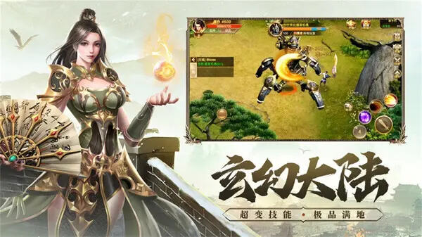 传奇单机版手游哪个好玩 最新传奇单机版游戏推荐