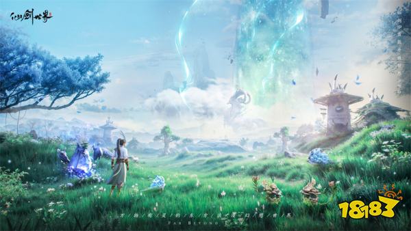 仙剑世界有哪些职业 仙剑世界全职业详细介绍