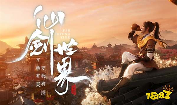 仙剑世界有哪些职业 仙剑世界全职业详细介绍