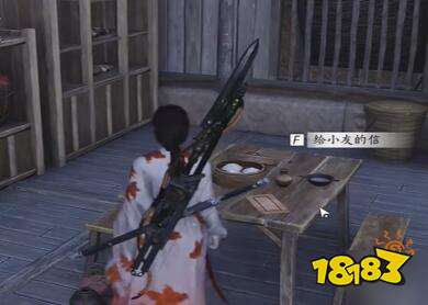 燕云十六声酒逢知己任务攻略 酒逢知己奇遇奇遇任务怎么做