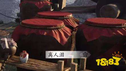 燕云十六声酒逢知己任务攻略 酒逢知己奇遇奇遇任务怎么做