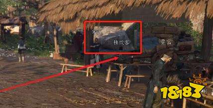 燕云十六声酒逢知己任务攻略 酒逢知己奇遇奇遇任务怎么做