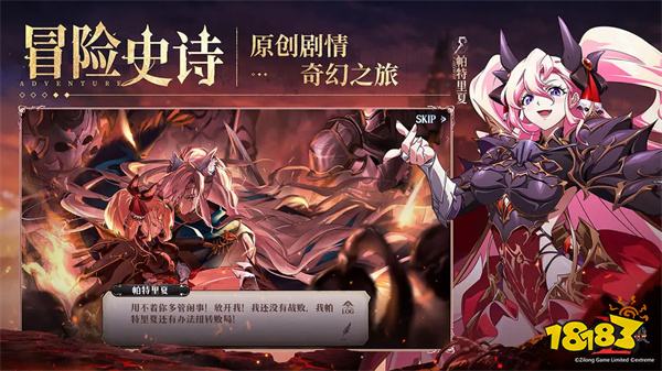 梦幻模拟战官方正版v6.6.40