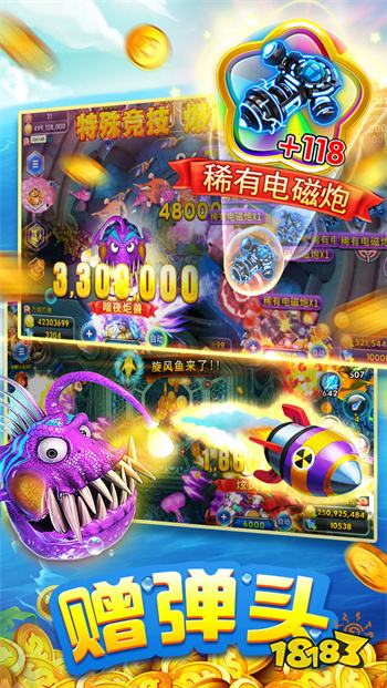 海王捕鱼官方最新版v1.22.3安卓版